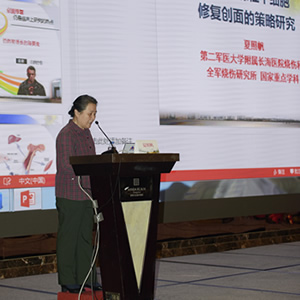 涂远荣教授当选第一届吴阶平医学基金会交感神经外科专业委员会主任委员 涂远荣教授当选第一届吴阶平医学基金会交感神经外科专业委员会主任委员