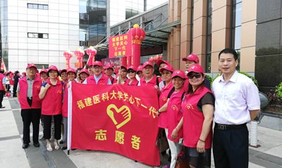 我院多位离退休老同志积极参加福建省“万名离退休干部志愿服务活动” 我院多位离退休老同志积极参加福建省“万名离退休干部志愿服务活动”