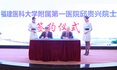 邱贵兴院士工作站落户我院 助力高水平医院建设 邱贵兴院士工作站落户我院 助力高水平医院建设