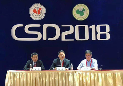 我院皮肤病学科在中华医学会皮肤性病学分会年会上取得累累硕果 我院皮肤病学科在中华医学会皮肤性病学分会年会上取得累累硕果