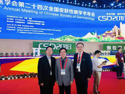 我院皮肤病学科在中华医学会皮肤性病学分会年会上取得累累硕果 我院皮肤病学科在中华医学会皮肤性病学分会年会上取得累累硕果