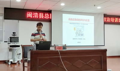 我院五个党支部联合开展送技术下基层党建活动