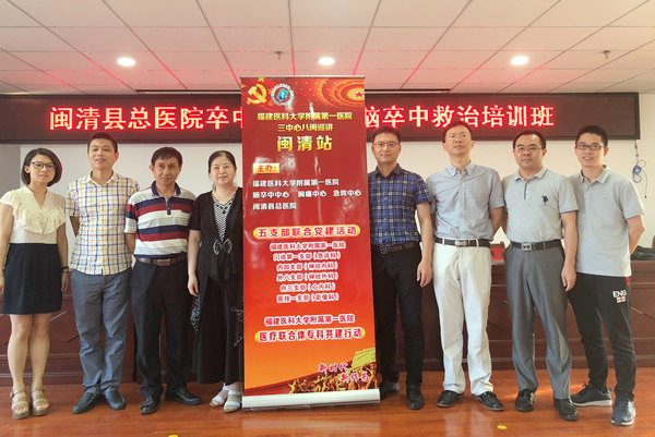 我院五个党支部联合开展送技术下基层党建活动