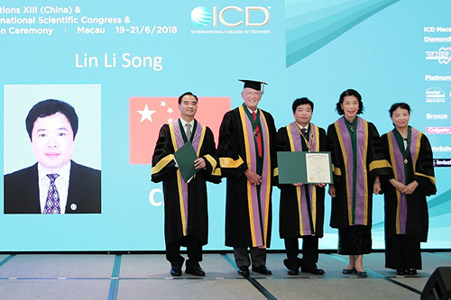 林李嵩教授获全球口腔医师最高荣誉——当选国际口腔医师学院院士 林李嵩教授获全球口腔医师最高荣誉——当选国际口腔医师学院院士
