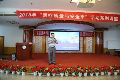 强化“红线”意识 践行依法执业——我院召开依法执业法律知识专项培训讲座 强化“红线”意识 践行依法执业——我院召开依法执业法律知识专项培训讲座