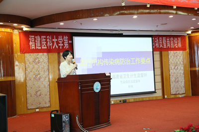 强化“红线”意识 践行依法执业——我院召开依法执业法律知识专项培训讲座 强化“红线”意识 践行依法执业——我院召开依法执业法律知识专项培训讲座