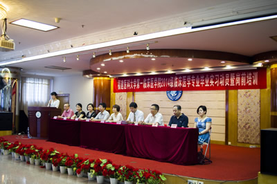 第一临床医学院举办2014级临床医学生毕业实习动员暨岗前培训 第一临床医学院举办2014级临床医学生毕业实习动员暨岗前培训