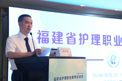 我院护理部主办福建省首届护理职业素养培训班 我院护理部主办福建省首届护理职业素养培训班