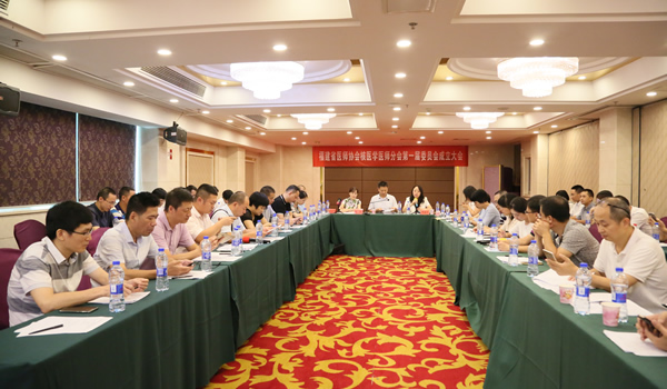 缪蔚冰教授当选福建省医师协会核医学医师分会第一届委员会主任委员