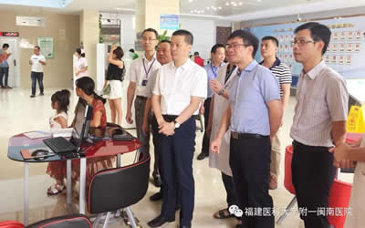 家和业兴 ‖院领导康德智教授一行赴闽南医院（医联体）调研