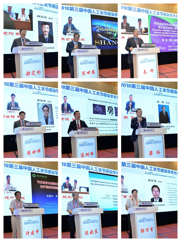 我院承办第三届中国人工关节感染学术大会暨福建省第十五次骨科学术会议 我院承办第三届中国人工关节感染学术大会暨福建省第十五次骨科学术会议