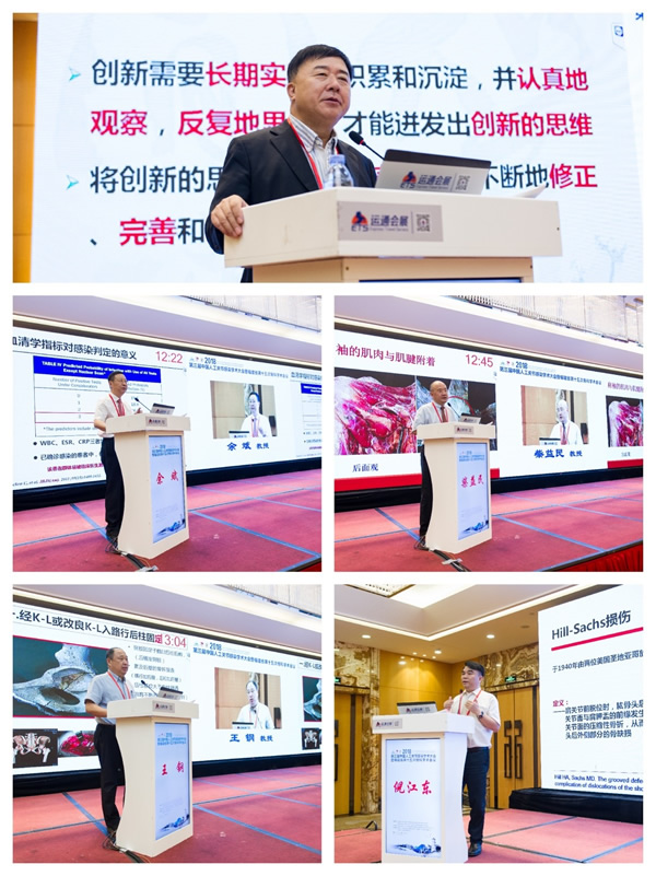 我院承办第三届中国人工关节感染学术大会暨福建省第十五次骨科学术会议 我院承办第三届中国人工关节感染学术大会暨福建省第十五次骨科学术会议