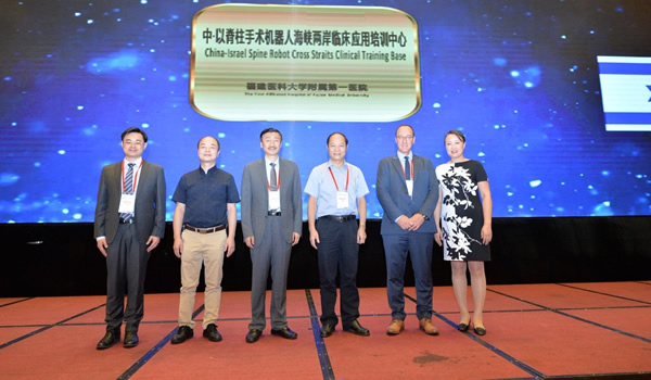 我院承办第三届中国人工关节感染学术大会暨福建省第十五次骨科学术会议 我院承办第三届中国人工关节感染学术大会暨福建省第十五次骨科学术会议