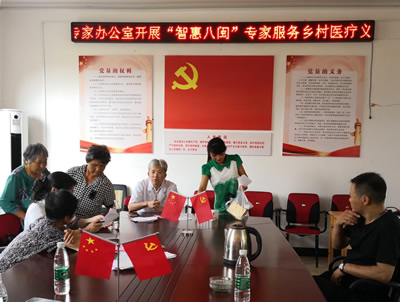 『致敬医师节』我院多学科专家到南平浦城县开展“智惠八闽”义诊服务