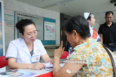 『致敬医师节』我院肝病中心开展世界肝炎日公益活动 『致敬医师节』我院肝病中心开展世界肝炎日公益活动