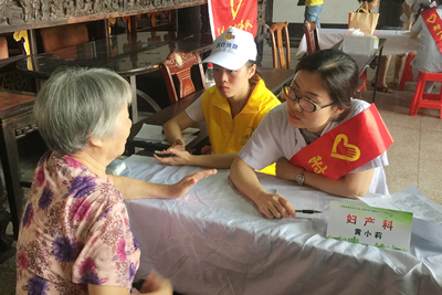 『致敬医师节』我院青年医务工作者参加李嘉诚基金会2018年全国医学生暑期医疗扶贫之闽清坂东义诊活动 『致敬医师节』我院青年医务工作者参加李嘉诚基金会2018年全国医学生暑期医疗扶贫之闽清坂东义诊活动