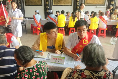 『致敬医师节』我院青年医务工作者参加李嘉诚基金会2018年全国医学生暑期医疗扶贫之闽清坂东义诊活动 『致敬医师节』我院青年医务工作者参加李嘉诚基金会2018年全国医学生暑期医疗扶贫之闽清坂东义诊活动