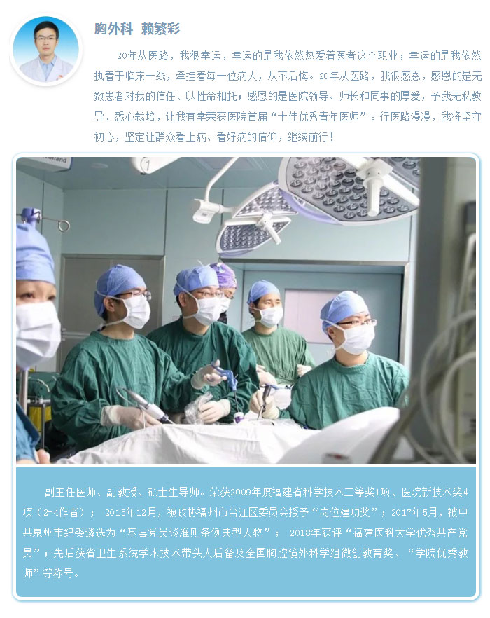 『致敬医师节』秉承初心 再接再厉——我院隆重举行首个“中国医师节”表彰大会