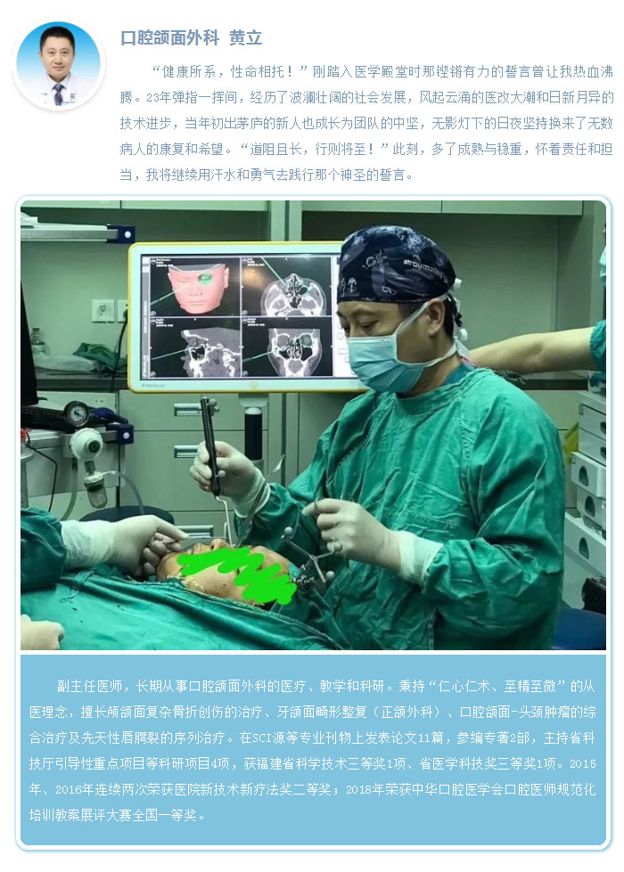 『致敬医师节』秉承初心 再接再厉——我院隆重举行首个“中国医师节”表彰大会