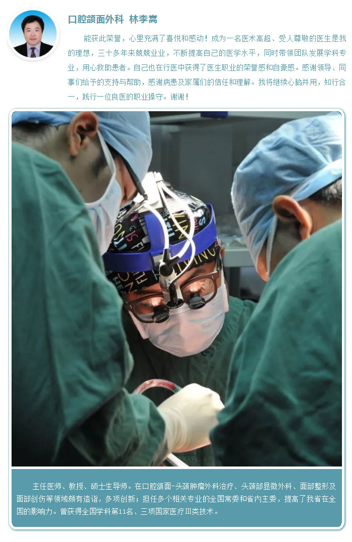 『致敬医师节』秉承初心 再接再厉——我院隆重举行首个“中国医师节”表彰大会