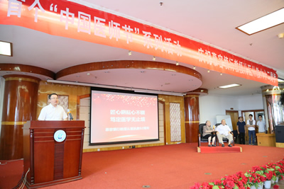 『致敬医师节』我院神经内科举办中美医师交流会暨慕容慎行教授从医执教62周年庆祝会 『致敬医师节』我院神经内科举办中美医师交流会暨慕容慎行教授从医执教62周年庆祝会