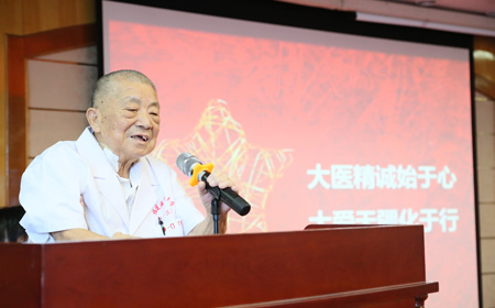 『致敬医师节』我院神经内科举办中美医师交流会暨慕容慎行教授从医执教62周年庆祝会 『致敬医师节』我院神经内科举办中美医师交流会暨慕容慎行教授从医执教62周年庆祝会