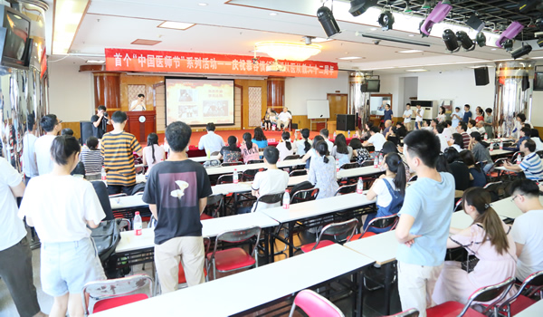 『致敬医师节』我院神经内科举办中美医师交流会暨慕容慎行教授从医执教62周年庆祝会 『致敬医师节』我院神经内科举办中美医师交流会暨慕容慎行教授从医执教62周年庆祝会