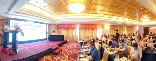 我院血液风湿科承办福建省骨髓瘤学组学术会议