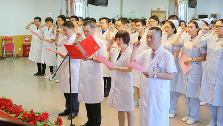 步入新起点　迈向新征途——我院开展2018年新员工岗前培训