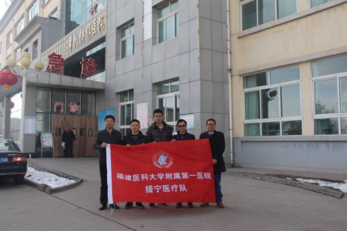 无私奉献 硕果累累 铸就闽宁帮扶情——我院第八批援宁医疗队载誉归来 无私奉献 硕果累累 铸就闽宁帮扶情——我院第八批援宁医疗队载誉归来