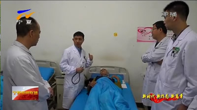 无私奉献 硕果累累 铸就闽宁帮扶情——我院第八批援宁医疗队载誉归来 无私奉献 硕果累累 铸就闽宁帮扶情——我院第八批援宁医疗队载誉归来