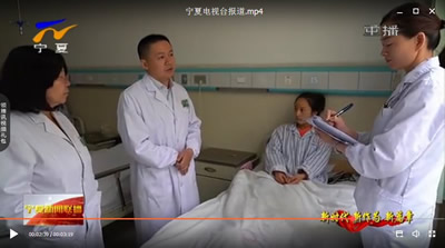 无私奉献 硕果累累 铸就闽宁帮扶情——我院第八批援宁医疗队载誉归来 无私奉献 硕果累累 铸就闽宁帮扶情——我院第八批援宁医疗队载誉归来