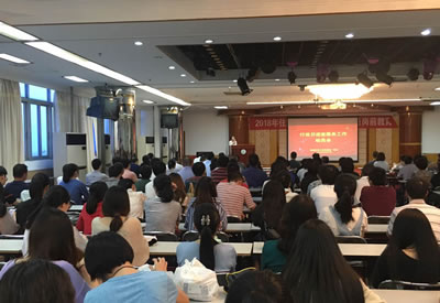 深入一线强作风 服务临床重实效——我院召开行政日巡查服务工作动员会 深入一线强作风 服务临床重实效——我院召开行政日巡查服务工作动员会