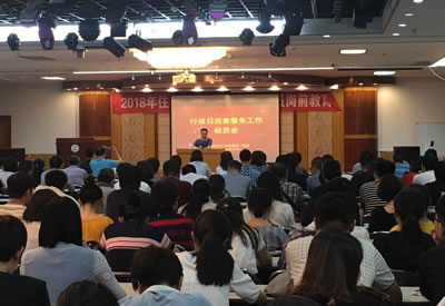 深入一线强作风 服务临床重实效——我院召开行政日巡查服务工作动员会 深入一线强作风 服务临床重实效——我院召开行政日巡查服务工作动员会