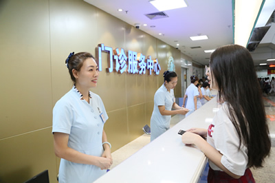 我院门诊服务中心新装启用 我院门诊服务中心新装启用