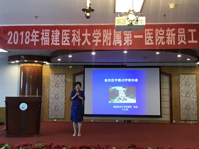 精兵强院　扬帆远航——记2018年新护士岗前培训