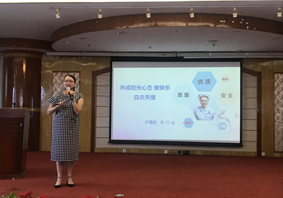 精兵强院　扬帆远航——记2018年新护士岗前培训