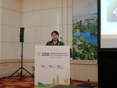 整形外科王美水主任医师荣获第二届“衡力杯”青年医生优秀论文评选二等奖