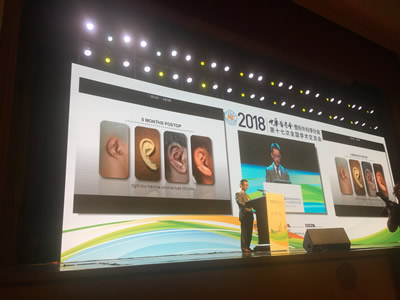 整形外科王美水主任医师荣获第二届“衡力杯”青年医生优秀论文评选二等奖