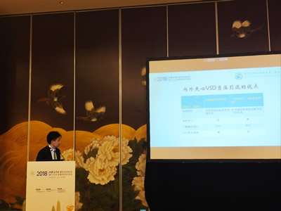 整形外科王美水主任医师荣获第二届“衡力杯”青年医生优秀论文评选二等奖