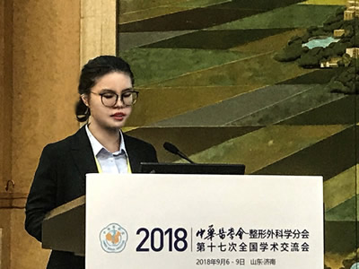 整形外科王美水主任医师荣获第二届“衡力杯”青年医生优秀论文评选二等奖