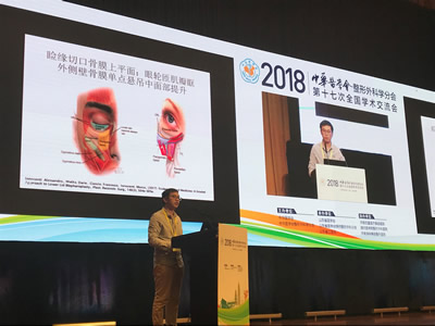 整形外科王美水主任医师荣获第二届“衡力杯”青年医生优秀论文评选二等奖