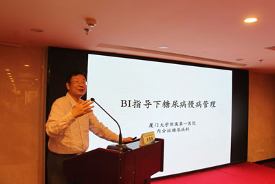 加强安全管理  创新服务理念——我院组织召开2018年中国患者安全协作网（福建组）第二次研讨会