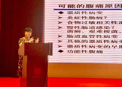 我院儿科主办2018年福建省儿科新进展学习班