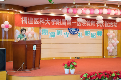 惠泽桃李 礼谢师恩——我院护理部举办2018年教师节文艺汇演活动