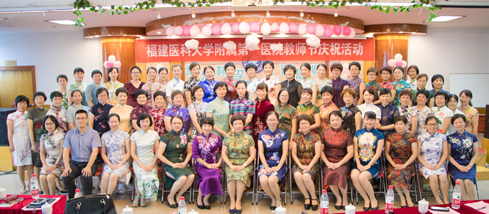 惠泽桃李 礼谢师恩——我院护理部举办2018年教师节文艺汇演活动