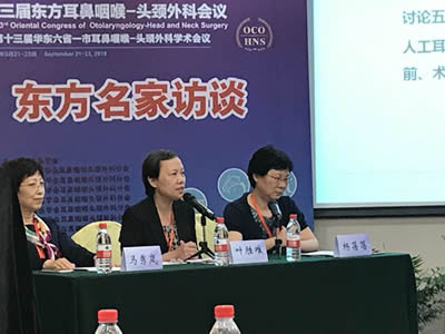 我院团队在第三届东方耳鼻咽喉-头颈外科大会中上成果丰硕陈国郝副教授荣获优秀论文一等奖
