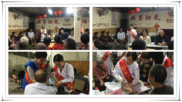 我院青年志愿者走进福州盲人院福乐家园开展国际盲人节活动