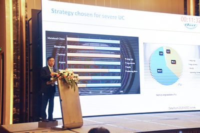 福建炎症性肠病联盟成立消化内科主任王承党教授当选主任委员