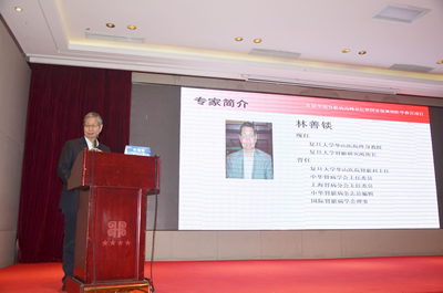 我院主办首届华福肾脏病高峰论坛